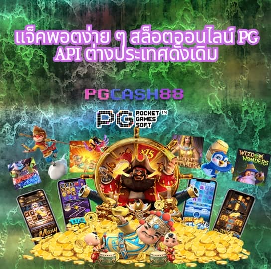 ราคาบอลวันนี้ ทีเด็ด